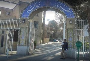 انتصابات جدید در شهرداری کرمانشاه
