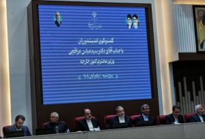 «عراقچی» بر لزوم اتکا به توانمندی‌های داخلی و ظرفیت‌های ملی برای رشد کشور تاکید کرد