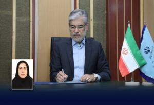 سرپرست پژوهشگاه زابل منصوب شد