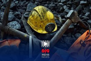 جزئیات حادثه ریزش معدن در بافق