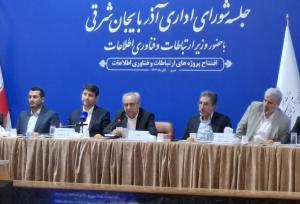 سرمست: مرکز هوش مصنوعی شمال‌غرب در تبریز ایجاد می‌شود