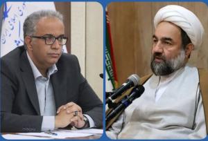 پیام مشترک نماینده ولی فقیه در سیستان و بلوچستان و استاندار به مناسبت نهم دی‌ماه