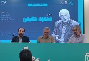 محمود حکیمی، از فعالیت سیاسی با قلم تا نوشتن ١٨۵ اثر