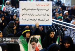 راهپیمایی «اقتدار ملی- غیرت دینی» در مسجد گوهرشاد حرم مطهر رضوی