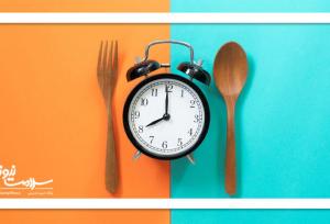 اهمیت زمان‌بندی وعده‌های غذایی در دیابت