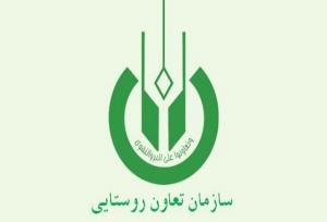 نشست هم‌اندیشی روستا بازار و سهمیه آرد روستاییان سیستان و بلوچستان