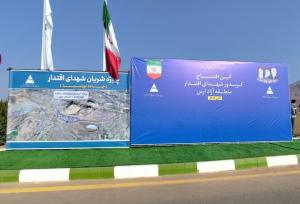 افتتاح کریدور شهدای اقتدار جلفا با حضور وزیر اقتصاد