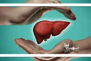 کبد چرب را درمان کنید؛ درمانی که در دست شماست!