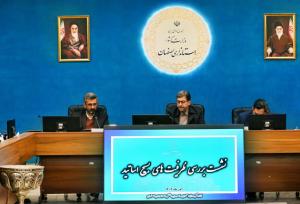 استاندار اصفهان: قرارگاه علم و حکمرانی در استان راه‌اندازی می‌شود