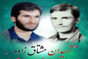مادر شهیدان مشتاق زاده به فرزندان شهیدش پیوست