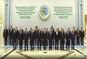 اجلاس بین المللی «صلح و اعتماد» در ترکمنستان