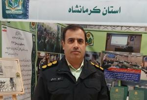 برپایی نمایشگاه هفته پژوهش و فناوری توسط نیروی انتظامی کرمانشاه