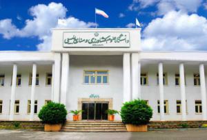 موفقیت بی‌سابقه دانشگاه گرگان؛ پیشتازی ایران در علوم تخصصی