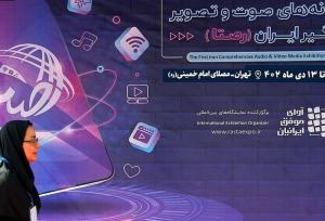 بازدیدکنندگان از «نمایشگاه رصتا» اعتبار هدیه می‌گیرند