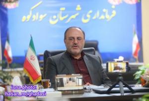 جبران محرومیت‌های دیرینه سوادکوه با بهره‌گیری از ظرفیت معادن