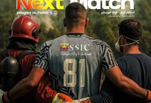 فولاد با حامد لک به یاد جنگل‌های هیرکانی