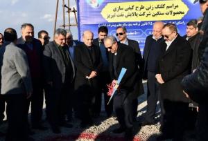 کلنگ‌زنی طرح کیفی‌سازی محصولات سنگین پالایش نفت تبریز با حضور وزیر دفاع