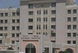 واکنش صنعا به تحرکات تجاوزکارانه آمریکا علیه ونزوئلا