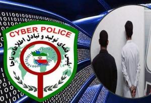 دستگیری یک باند هکری در ایرانشهر