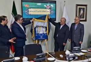برگزاری کنگره علمی شعر مفاخر توس و نیشابور