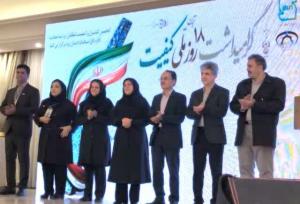 مدیرکل استاندارد یزد: سطح کیفی تولیدات استان با تشکیل حلقه‌های کیفیت ارتقاء می‌یابد