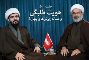 بازخوانی هویت طلبگی در مدرسه اندیشه‌ورز رحا مدیا