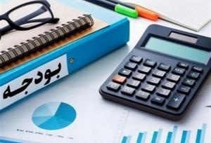 تغییر ساختار در تدوین بودجه 1405 / آغاز تنظیم لایحه جدید برای احکام تکراری بودجه های سنواتی