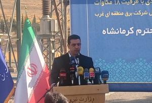 سرمایه‌گذاری ۶۰۰ میلیارد تومانی برای توسعه انرژی خورشیدی در کرمانشاه
