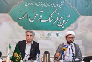 ابلاغ دستورالعمل بانک مرکزی برای توسعه فعالیت صندوق‌های قرض الحسنه