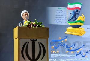 چهارمین دوره المپیاد «پرچم» با مشارکت ۵۰۰ هزار نفر برگزار خواهد شد