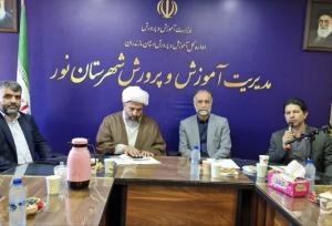ضرورت نقش معلمان آگاه در آموزش و پرورش