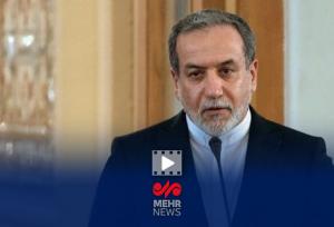 عراقچی: دور چهارم مذاکرات نسبت به ۳ دور گذشته جدی‌تر و صریح‌تر بود