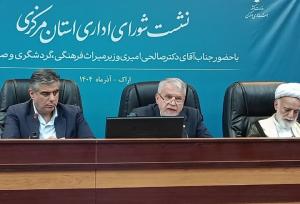 صالحی امیری: جذب بیش از ۱۵میلیون گردشگر دربرنامه هفتم هدف‌گذاری شد