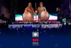 اجرای پرواز همای در مراسم رونمایی از مجسمه «زانوزنندگان مقابل ایران»