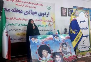 مدیرکل امور بانوان آذربایجان غربی: نقش زنان در توسعه روستایی باید تقویت شود