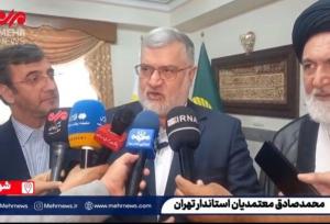 طرح تفصیلی ویژه حرم حضرت عبدالعظیم حسنی تدوین می شود