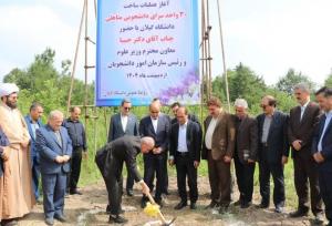 عملیات اجرایی ساخت خوابگاه متأهلان دانشجویی دانشگاه گیلان آغاز شد