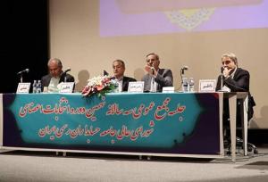 برگزاری نخستین انتخابات الکترونیکی شورای عالی جامعه حسابداران رسمی