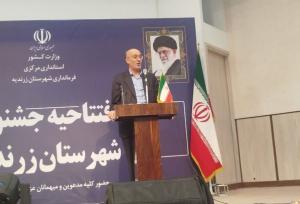 استان مرکزی مسیر خود را به‌سوی قطب تولید پسته کشور هموار می‌کند