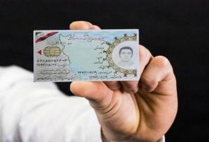 هشدار پلیس درباره کارت‌های پایان خدمت جعلی در فضای مجازی