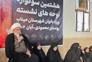 ابراهیمی: عزاداری اصیل جنوب را باید به نسل جوان منتقل کنیم