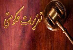 یک شرکت فرآورده‌های لبنی در زنجان نقره‌داغ شد