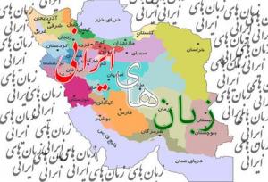 جهاد دانشگاهی البرز گوینده‌ حرفه‌ای زبان‌های محلی تربیت می‌کند