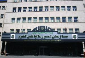 تببین مفهوم «حدود متعارف» هزینه های قابل قبول مالیاتی