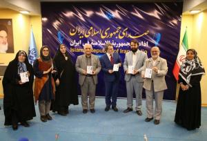 رونمایی از کتاب گویای «سردار بی‌بی‌مریم» با حضور سفیر ایران در ترکیه