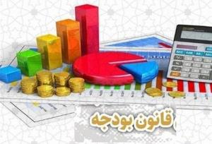 برآورد  2500 همت مالیات در لایحه بودجه 1405