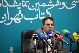 فروش ۷۷۶ میلیارد و ۷۴۱ میلیونی در نمایشگاه کتاب 