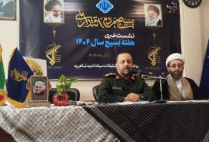 اجرای ۱۴۳۰ ویژه برنامه هفته بسیج در شاهرود