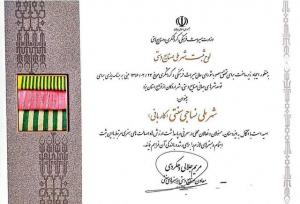 اردکان شهر ملی کاربافی شد