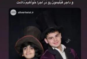 هوتن شکیبا از آخرین وضعیت‌ جسمی‌ رایان سرلک خبر داد!